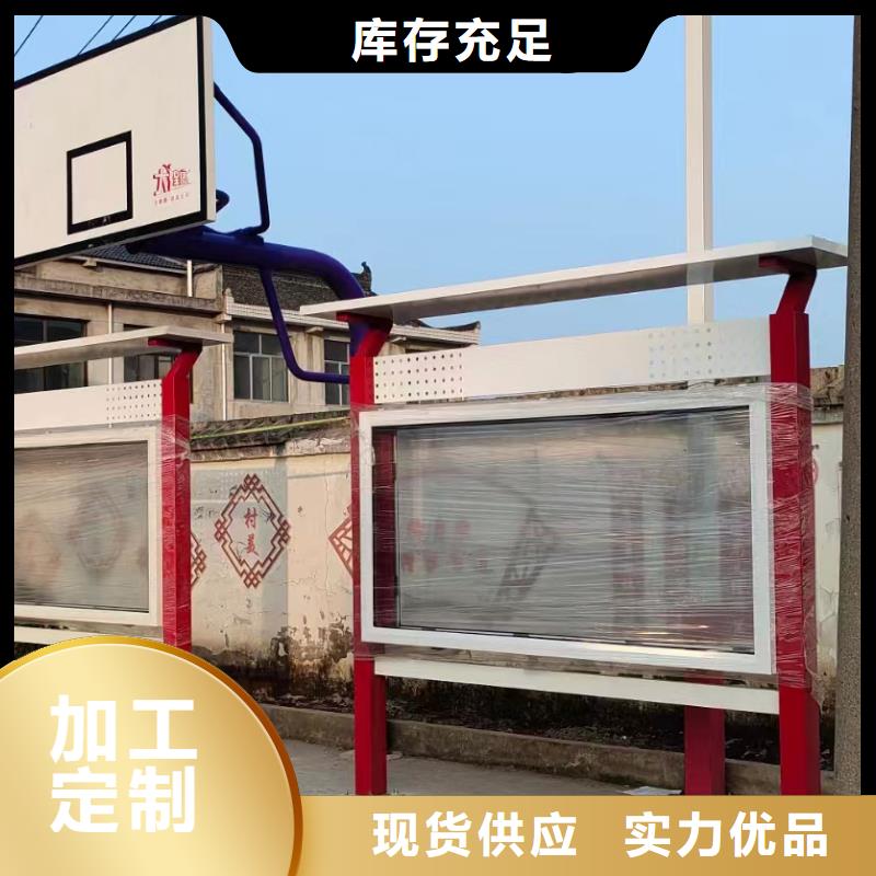 景区发光宣传栏灯箱了解更多