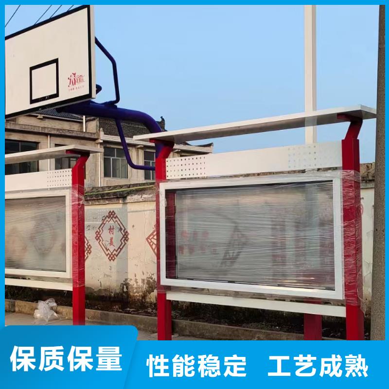公园宣传栏灯箱
质优价廉