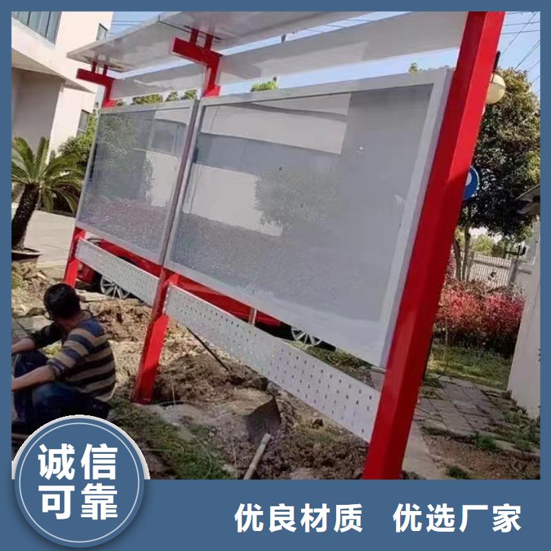 公园宣传栏灯箱
货真价实