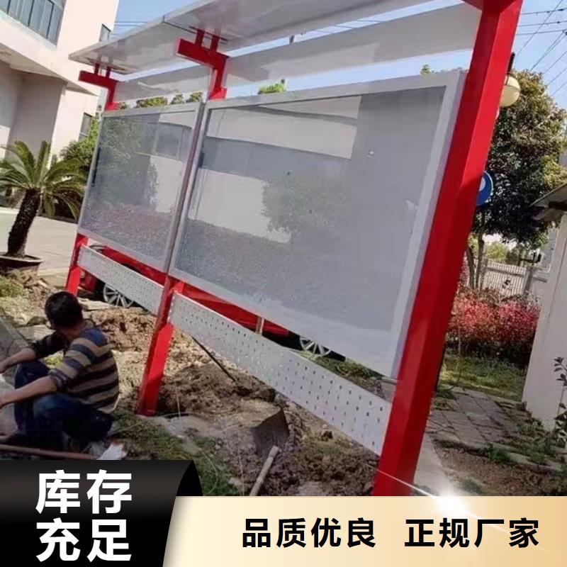 公园宣传栏灯箱
质优价廉