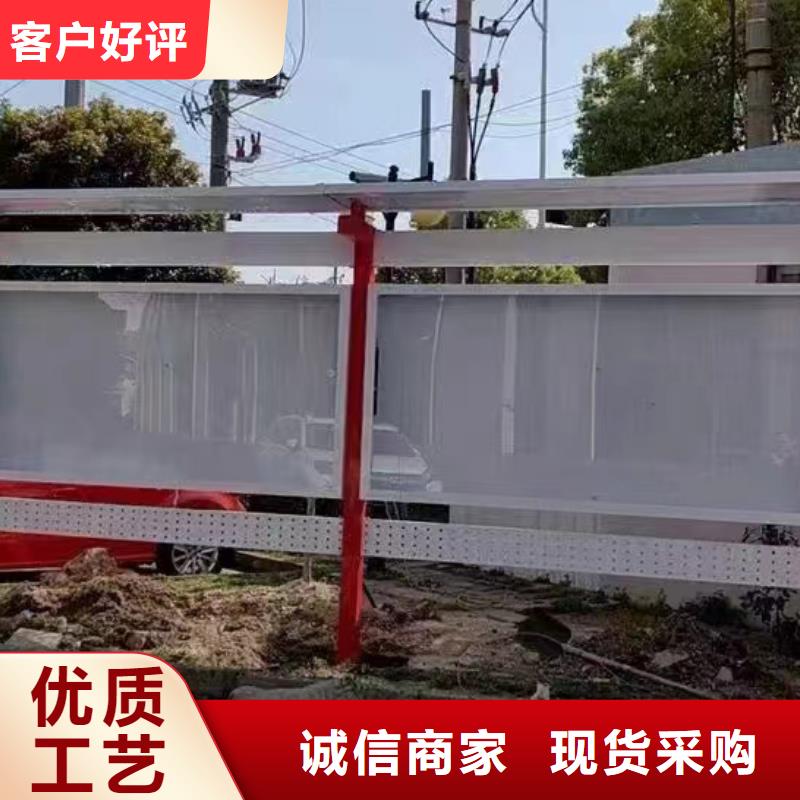 多功能可定制宣传栏灯箱
户外宣传栏灯箱
不锈钢宣传栏灯箱
太阳能宣传栏灯箱
发光宣传栏灯箱
垃圾分类宣传栏灯箱
户外防锈液压宣传栏灯箱
校园宣传栏灯箱定制
文化长廊宣传栏灯箱
核心价值观宣传栏灯箱
太阳能滚动宣传栏灯箱
壁挂式宣传栏灯箱
落地式宣传栏灯箱
厂区宣传栏灯箱
学校文化宣传栏灯箱
小区公告宣传栏灯箱
社区宣传栏灯箱
街道宣传栏灯箱
巷口宣传栏灯箱施工团队