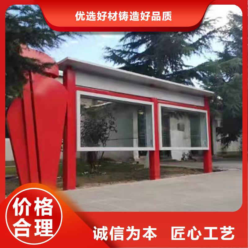 多功能可定制宣传栏灯箱
户外宣传栏灯箱
不锈钢宣传栏灯箱
太阳能宣传栏灯箱
发光宣传栏灯箱
垃圾分类宣传栏灯箱
户外防锈液压宣传栏灯箱
校园宣传栏灯箱定制
文化长廊宣传栏灯箱
核心价值观宣传栏灯箱
太阳能滚动宣传栏灯箱
壁挂式宣传栏灯箱
落地式宣传栏灯箱
厂区宣传栏灯箱
学校文化宣传栏灯箱
小区公告宣传栏灯箱
社区宣传栏灯箱
街道宣传栏灯箱
巷口宣传栏灯箱品质保证