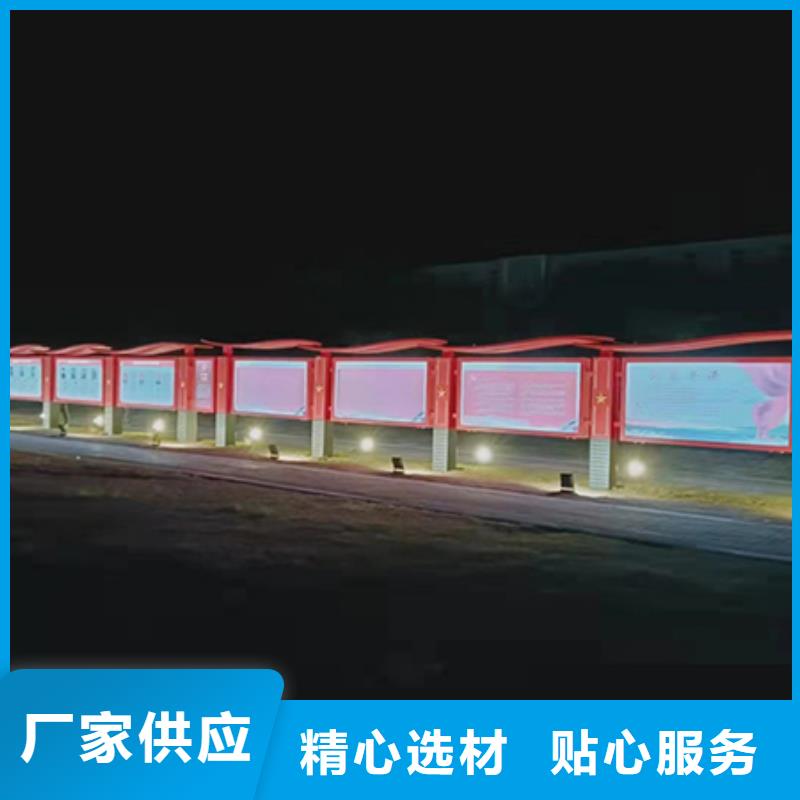 多功能可定制宣传栏灯箱
户外宣传栏灯箱
