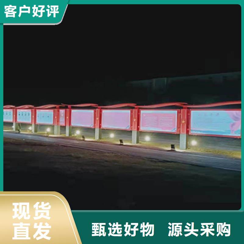 儋州市太阳能滚动宣传栏灯箱
壁挂式宣传栏灯箱
落地式宣传栏灯箱
厂区宣传栏灯箱
学校文化宣传栏灯箱
小区公告宣传栏灯箱
社区宣传栏灯箱
街道宣传栏灯箱厂家