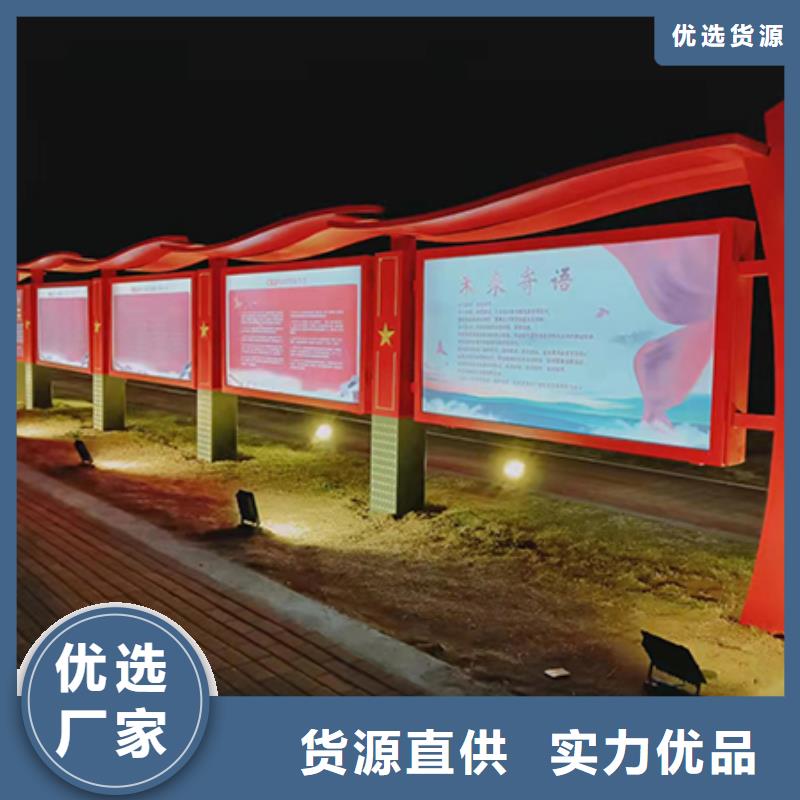 景区宣传栏灯箱设计