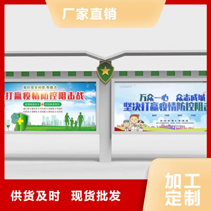 多功能可定制宣传栏灯箱
户外宣传栏灯箱
不锈钢宣传栏灯箱
太阳能宣传栏灯箱
发光宣传栏灯箱
垃圾分类宣传栏灯箱
户外防锈液压宣传栏灯箱
校园宣传栏灯箱定制
文化长廊宣传栏灯箱
核心价值观宣传栏灯箱
太阳能滚动宣传栏灯箱
壁挂式宣传栏灯箱
落地式宣传栏灯箱
厂区宣传栏灯箱
学校文化宣传栏灯箱
小区公告宣传栏灯箱
社区宣传栏灯箱
街道宣传栏灯箱
巷口宣传栏灯箱团队