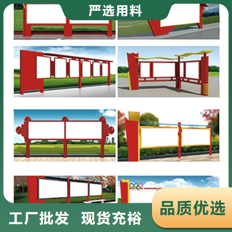 多功能可定制宣传栏灯箱
户外宣传栏灯箱
不锈钢宣传栏灯箱
太阳能宣传栏灯箱
发光宣传栏灯箱
垃圾分类宣传栏灯箱
户外防锈液压宣传栏灯箱
校园宣传栏灯箱定制
文化长廊宣传栏灯箱
核心价值观宣传栏灯箱
太阳能滚动宣传栏灯箱
壁挂式宣传栏灯箱
落地式宣传栏灯箱
厂区宣传栏灯箱
学校文化宣传栏灯箱
小区公告宣传栏灯箱
社区宣传栏灯箱
街道宣传栏灯箱
巷口宣传栏灯箱售后无忧