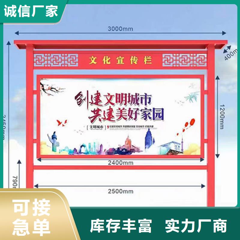 太阳能滚动宣传栏灯箱