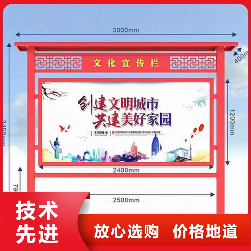 太阳能滚动宣传栏灯箱
壁挂式宣传栏灯箱
落地式宣传栏灯箱
厂区宣传栏灯箱
学校文化宣传栏灯箱
小区公告宣传栏灯箱
社区宣传栏灯箱
街道宣传栏灯箱欢迎来电