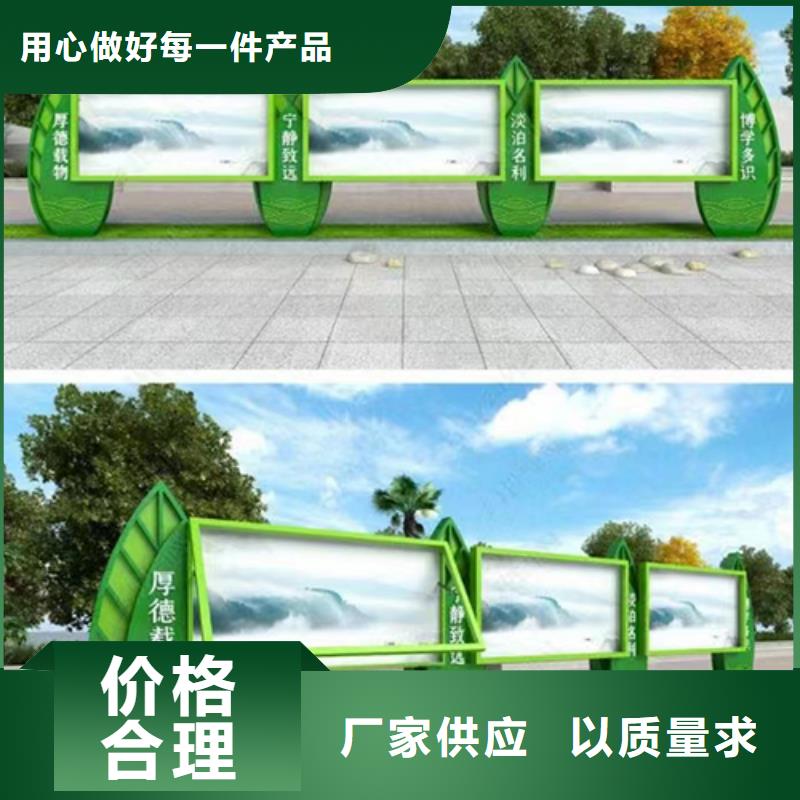 多功能可定制宣传栏灯箱
户外宣传栏灯箱
不锈钢宣传栏灯箱
太阳能宣传栏灯箱
发光宣传栏灯箱
垃圾分类宣传栏灯箱
户外防锈液压宣传栏灯箱
校园宣传栏灯箱定制
文化长廊宣传栏灯箱
核心价值观宣传栏灯箱
太阳能滚动宣传栏灯箱
壁挂式宣传栏灯箱
落地式宣传栏灯箱
厂区宣传栏灯箱
学校文化宣传栏灯箱
小区公告宣传栏灯箱
社区宣传栏灯箱
街道宣传栏灯箱
巷口宣传栏灯箱良心厂家
