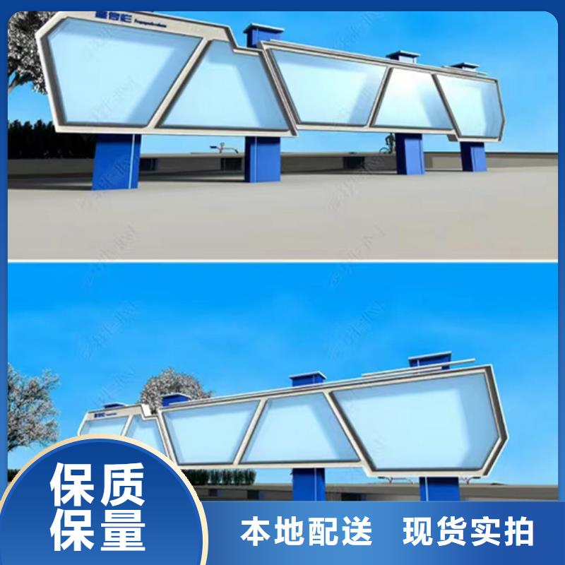 小区宣传栏灯箱来样定制