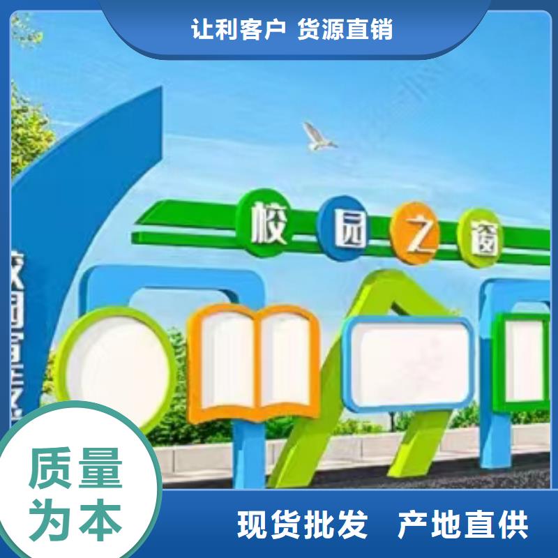 三沙市多功能可定制宣传栏
