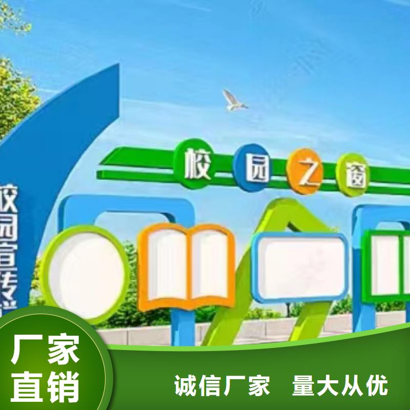 公园宣传栏灯箱
来样定制