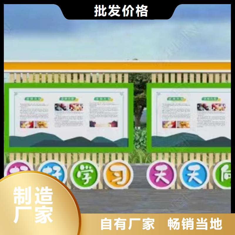 公园宣传栏灯箱
来样定制