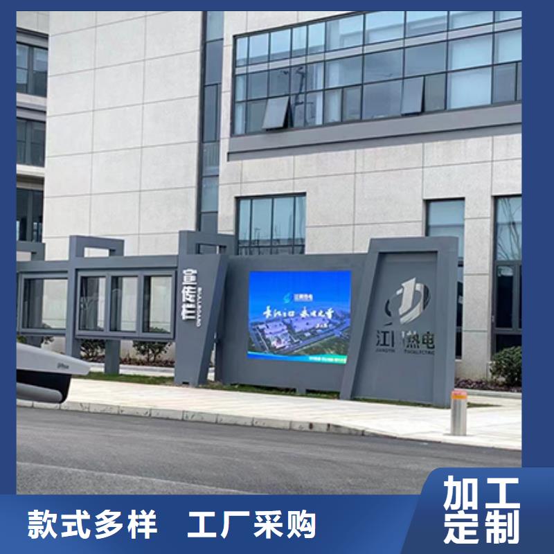 多功能可定制宣传栏灯箱
户外宣传栏灯箱