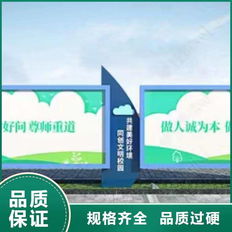 多功能可定制宣传栏灯箱
户外宣传栏灯箱
不锈钢宣传栏灯箱
太阳能宣传栏灯箱
发光宣传栏灯箱
垃圾分类宣传栏灯箱
户外防锈液压宣传栏灯箱
校园宣传栏灯箱定制
文化长廊宣传栏灯箱
核心价值观宣传栏灯箱
太阳能滚动宣传栏灯箱
壁挂式宣传栏灯箱
落地式宣传栏灯箱
厂区宣传栏灯箱
学校文化宣传栏灯箱
小区公告宣传栏灯箱
社区宣传栏灯箱
街道宣传栏灯箱
巷口宣传栏灯箱质量可靠