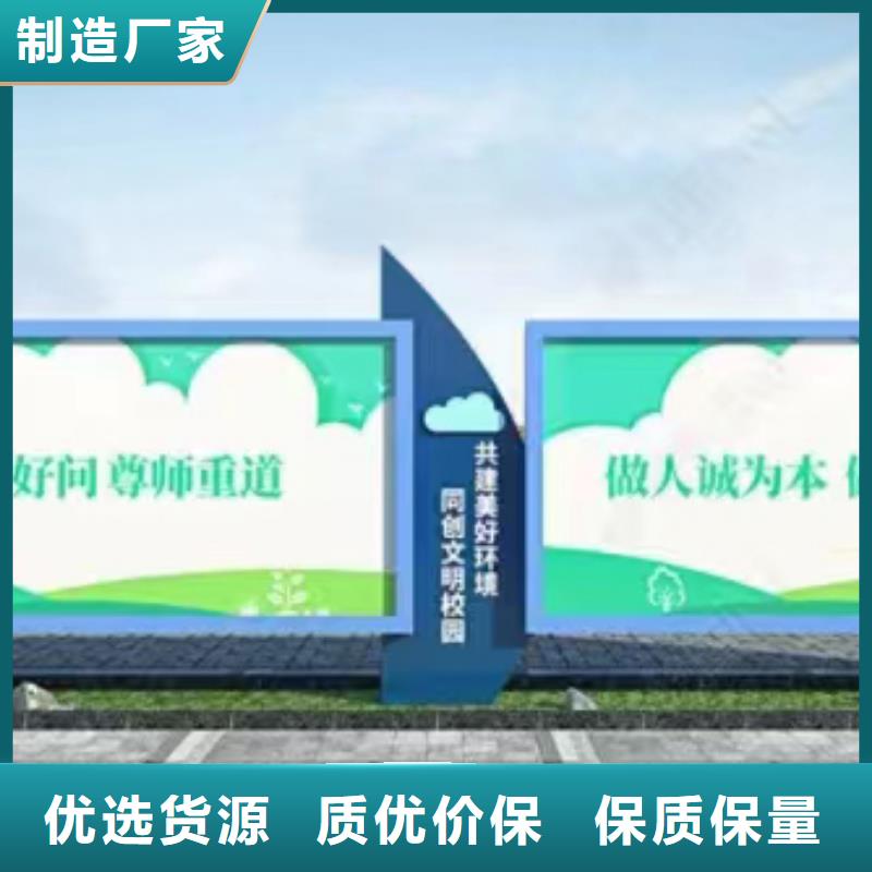 儋州市多功能可定制宣传栏灯箱
户外宣传栏灯箱
不锈钢宣传栏灯箱
太阳能宣传栏灯箱
发光宣传栏灯箱
垃圾分类宣传栏灯箱
户外防锈液压宣传栏灯箱
校园宣传栏灯箱定制
文化长廊宣传栏灯箱
核心价值观宣传栏灯箱
太阳能滚动宣传栏灯箱
壁挂式宣传栏灯箱
落地式宣传栏灯箱源头厂家