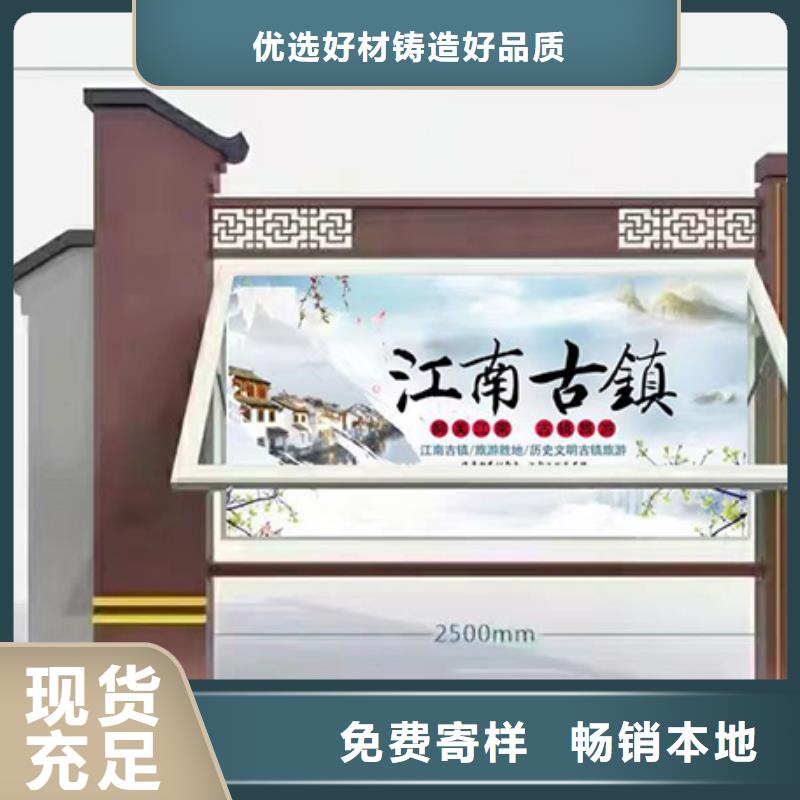 多功能可定制宣传栏灯箱
户外宣传栏灯箱
不锈钢宣传栏灯箱
太阳能宣传栏灯箱
发光宣传栏灯箱
垃圾分类宣传栏灯箱
户外防锈液压宣传栏灯箱
校园宣传栏灯箱定制
文化长廊宣传栏灯箱
核心价值观宣传栏灯箱
太阳能滚动宣传栏灯箱
壁挂式宣传栏灯箱
落地式宣传栏灯箱
厂区宣传栏灯箱
学校文化宣传栏灯箱
小区公告宣传栏灯箱
社区宣传栏灯箱
街道宣传栏灯箱
巷口宣传栏灯箱品质保证