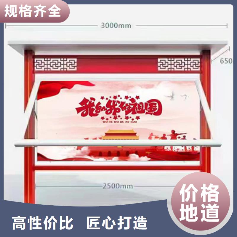 多功能可定制宣传栏灯箱
户外宣传栏灯箱
不锈钢宣传栏灯箱
太阳能宣传栏灯箱
发光宣传栏灯箱
垃圾分类宣传栏灯箱
户外防锈液压宣传栏灯箱
校园宣传栏灯箱定制
文化长廊宣传栏灯箱
核心价值观宣传栏灯箱
太阳能滚动宣传栏灯箱
壁挂式宣传栏灯箱
落地式宣传栏灯箱
厂区宣传栏灯箱
学校文化宣传栏灯箱
小区公告宣传栏灯箱
社区宣传栏灯箱
街道宣传栏灯箱
巷口宣传栏灯箱品质保证