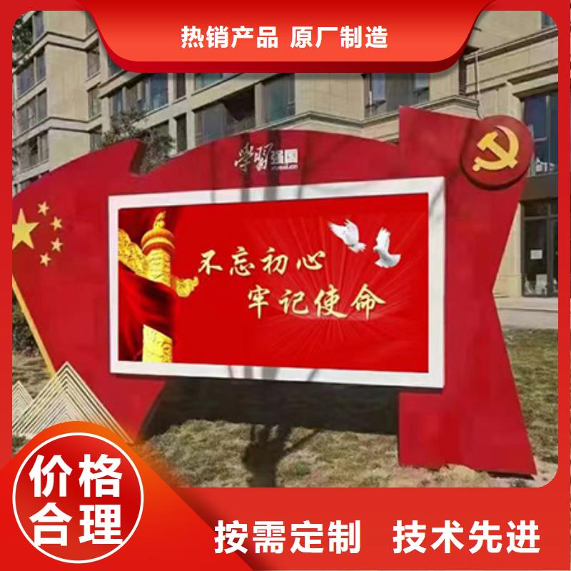 多功能可定制宣传栏灯箱
户外宣传栏灯箱
不锈钢宣传栏灯箱
太阳能宣传栏灯箱
发光宣传栏灯箱
垃圾分类宣传栏灯箱
户外防锈液压宣传栏灯箱
校园宣传栏灯箱定制
文化长廊宣传栏灯箱
核心价值观宣传栏灯箱
太阳能滚动宣传栏灯箱
壁挂式宣传栏灯箱
落地式宣传栏灯箱
厂区宣传栏灯箱
学校文化宣传栏灯箱
小区公告宣传栏灯箱
社区宣传栏灯箱
街道宣传栏灯箱
巷口宣传栏灯箱品质保证