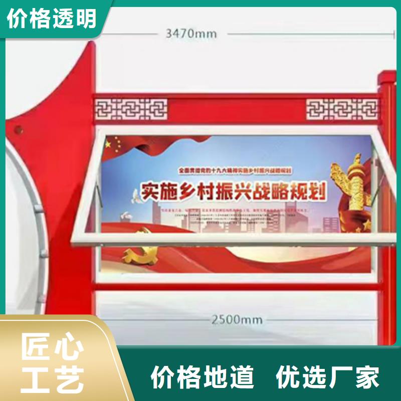 多功能可定制宣传栏灯箱
户外宣传栏灯箱
不锈钢宣传栏灯箱
太阳能宣传栏灯箱
发光宣传栏灯箱
垃圾分类宣传栏灯箱
户外防锈液压宣传栏灯箱
校园宣传栏灯箱定制
文化长廊宣传栏灯箱
核心价值观宣传栏灯箱
太阳能滚动宣传栏灯箱
壁挂式宣传栏灯箱
落地式宣传栏灯箱
厂区宣传栏灯箱
学校文化宣传栏灯箱
小区公告宣传栏灯箱
社区宣传栏灯箱
街道宣传栏灯箱
巷口宣传栏灯箱厂家