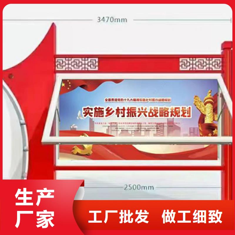 多功能可定制宣传栏灯箱
户外宣传栏灯箱