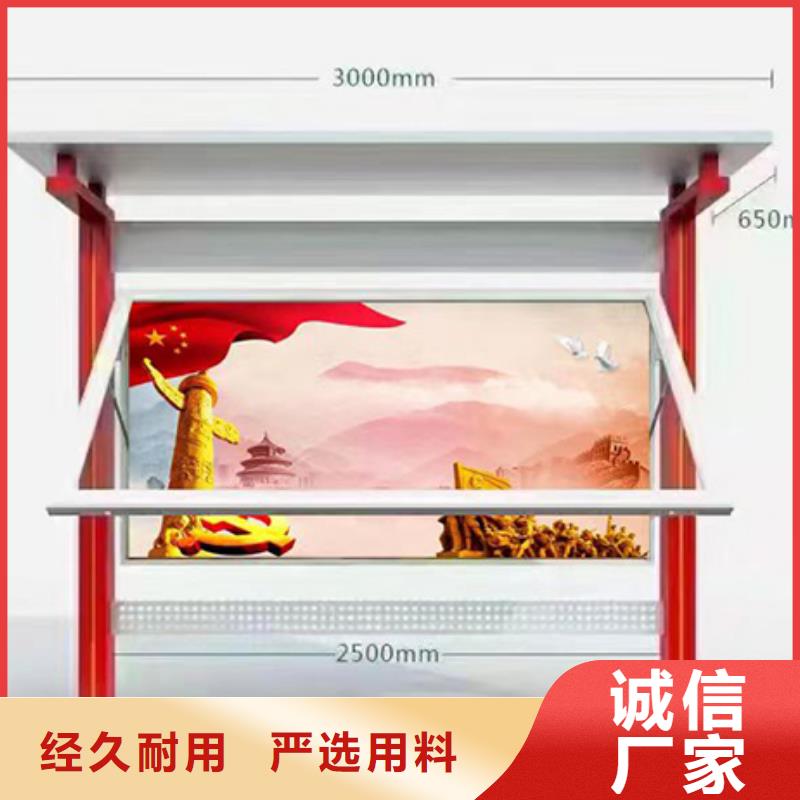 多功能可定制宣传栏灯箱
户外宣传栏灯箱
不锈钢宣传栏灯箱
太阳能宣传栏灯箱
发光宣传栏灯箱
垃圾分类宣传栏灯箱
户外防锈液压宣传栏灯箱
校园宣传栏灯箱定制
文化长廊宣传栏灯箱
核心价值观宣传栏灯箱
太阳能滚动宣传栏灯箱
壁挂式宣传栏灯箱
落地式宣传栏灯箱
厂区宣传栏灯箱
学校文化宣传栏灯箱
小区公告宣传栏灯箱
社区宣传栏灯箱
街道宣传栏灯箱
巷口宣传栏灯箱品质保证