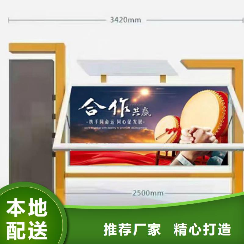 多功能可定制宣传栏灯箱
户外宣传栏灯箱
不锈钢宣传栏灯箱
太阳能宣传栏灯箱
发光宣传栏灯箱
垃圾分类宣传栏灯箱
户外防锈液压宣传栏灯箱
校园宣传栏灯箱定制
文化长廊宣传栏灯箱
核心价值观宣传栏灯箱
太阳能滚动宣传栏灯箱
壁挂式宣传栏灯箱
落地式宣传栏灯箱
厂区宣传栏灯箱
学校文化宣传栏灯箱
小区公告宣传栏灯箱
社区宣传栏灯箱
街道宣传栏灯箱
巷口宣传栏灯箱厂家