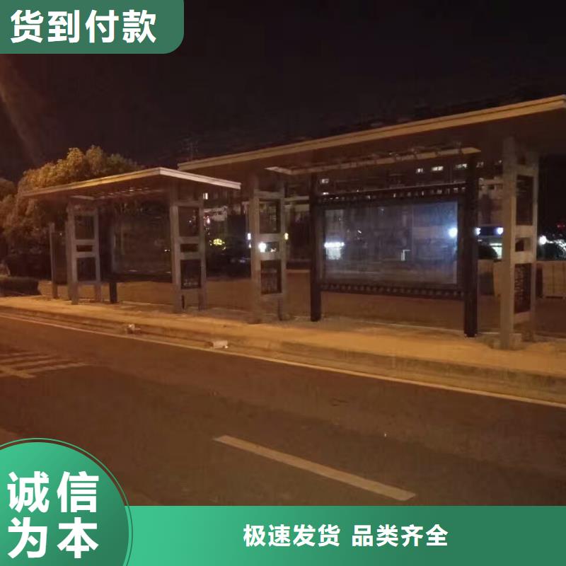 公交站台精选优质材料