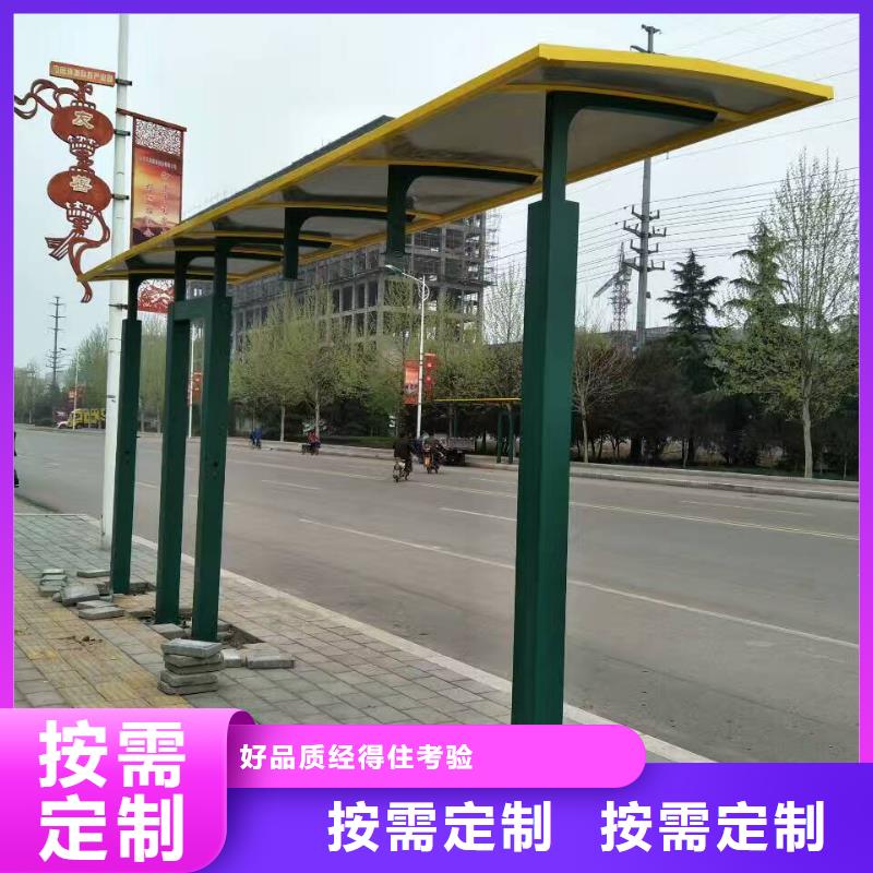 公交站台精选优质材料