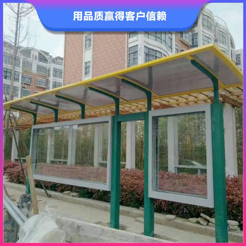 公交站台集装箱移动厕所闪电发货