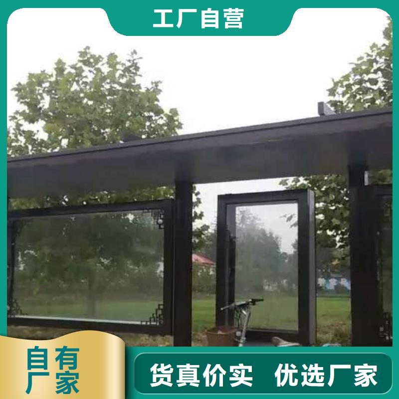 公交站台集装箱移动厕所闪电发货