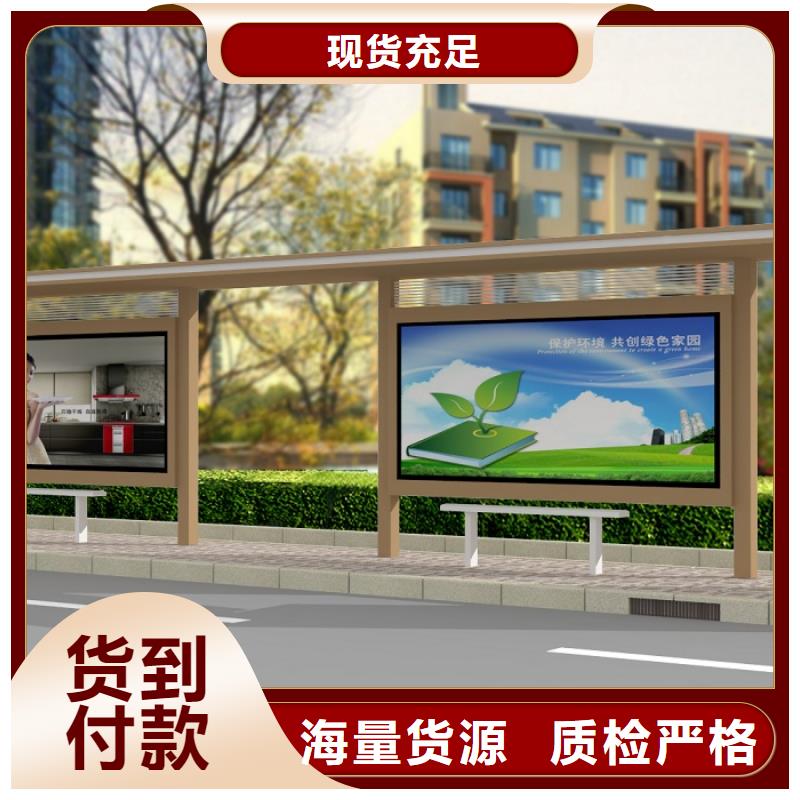 公交站台集装箱移动厕所闪电发货