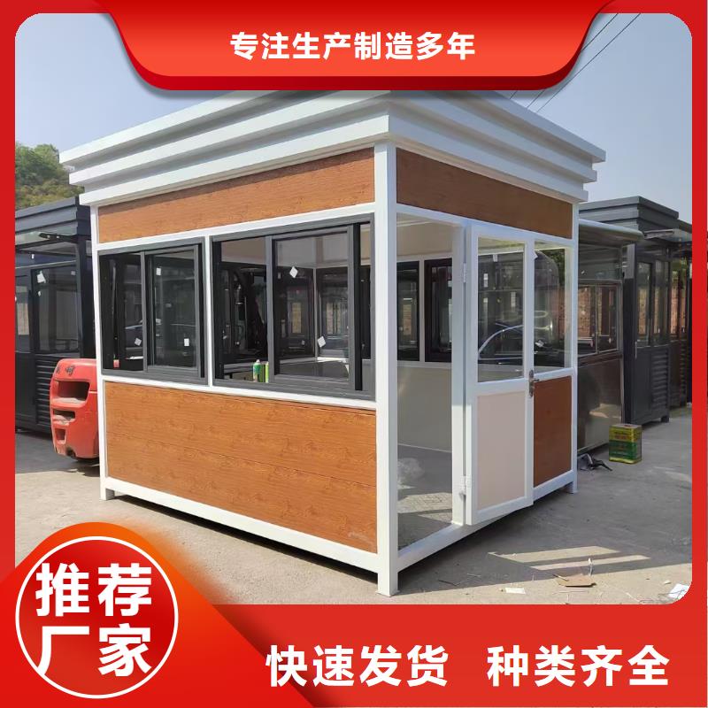 【岗亭】精神堡垒雕塑定制不额外收费