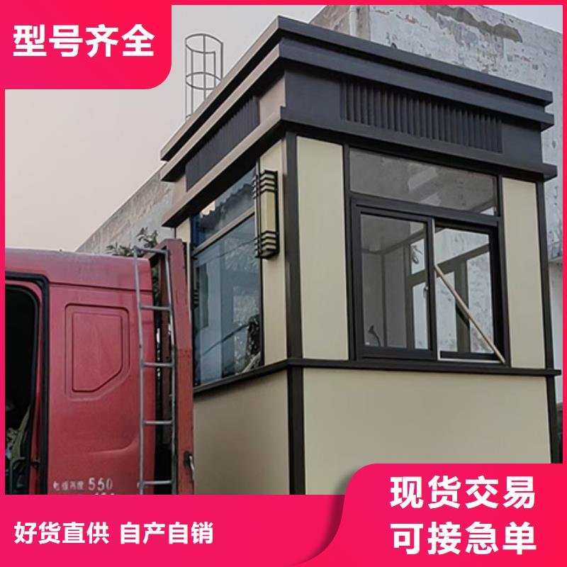 【岗亭简约公交站台真材实料】