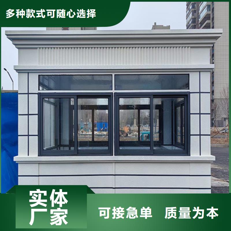 【岗亭】精神堡垒雕塑定制不额外收费