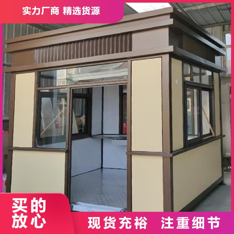 【岗亭简约公交站台真材实料】