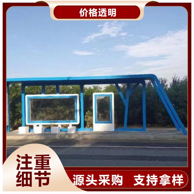 定制款候车亭报价