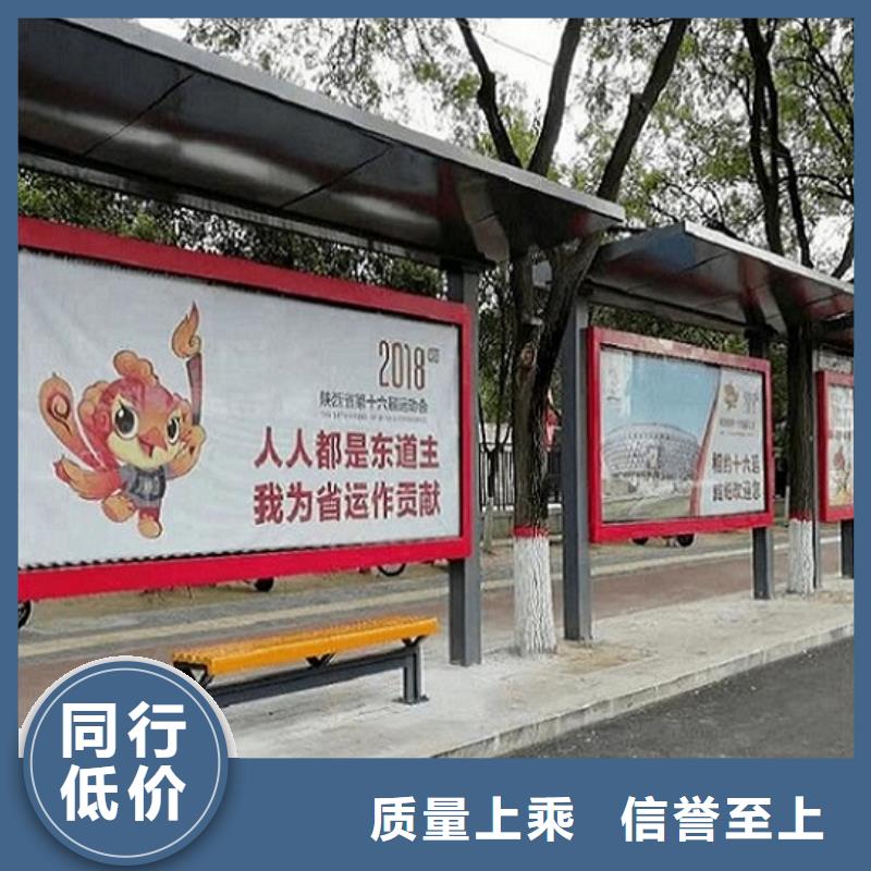 港湾式候车亭品质放心