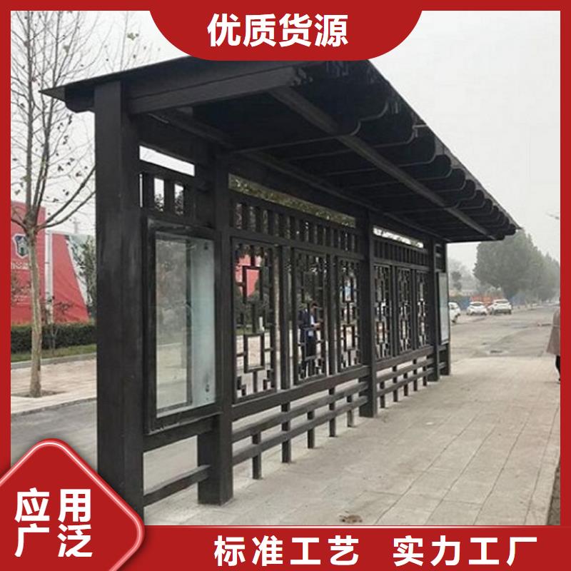 农村候车亭订制