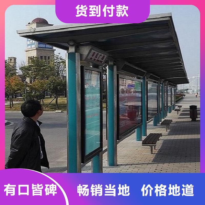 定制款候车亭报价