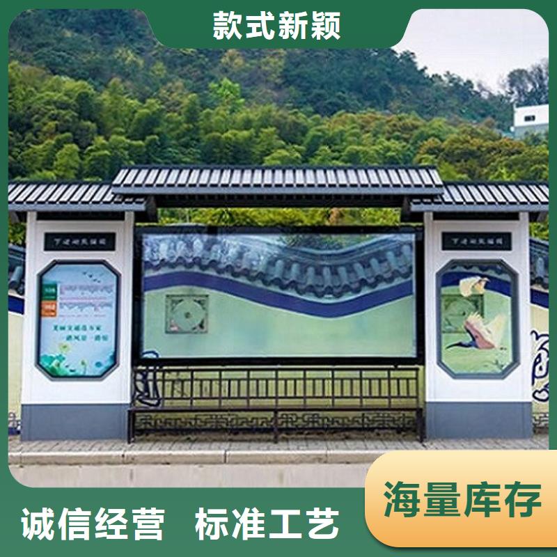 经典候车亭图片