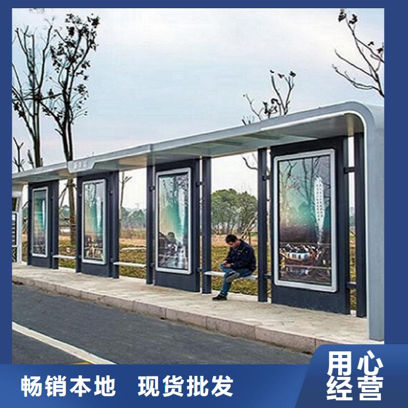 港湾式候车亭图片