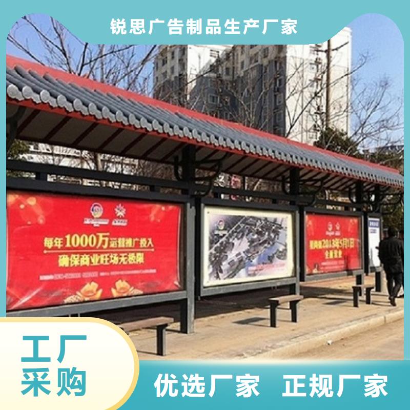 仿古候车亭支持定制