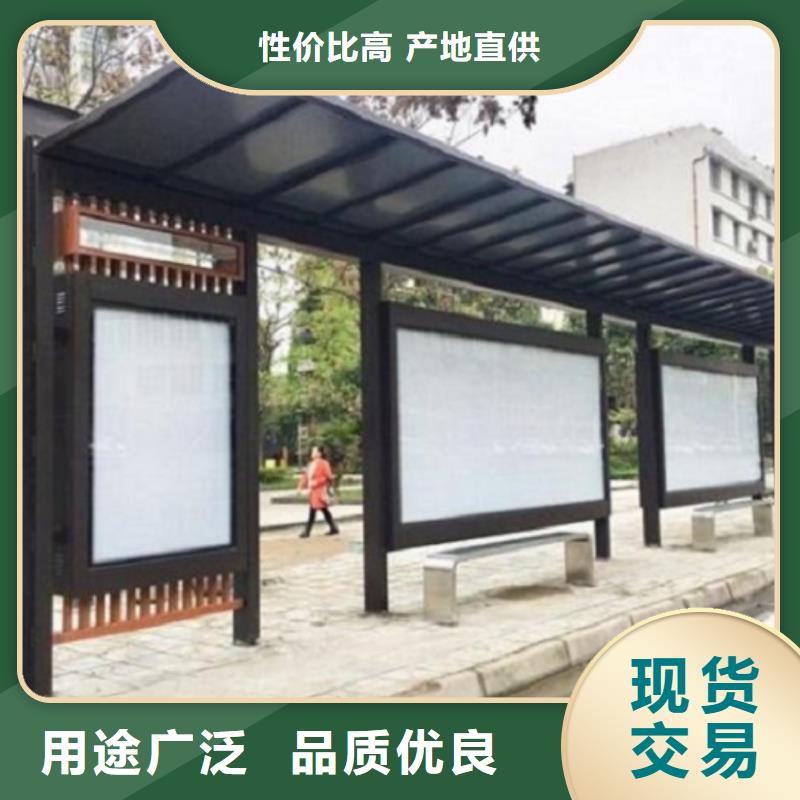港湾式候车亭品质放心