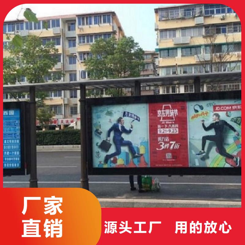 定制款候车亭报价