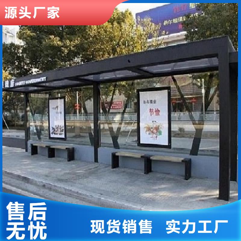 港湾式候车亭图片