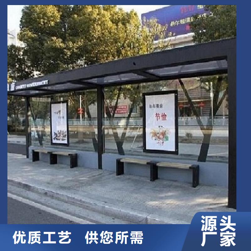 定制款候车亭报价