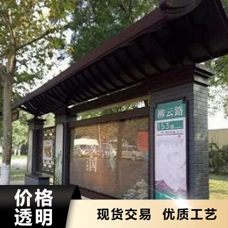 农村候车亭订制