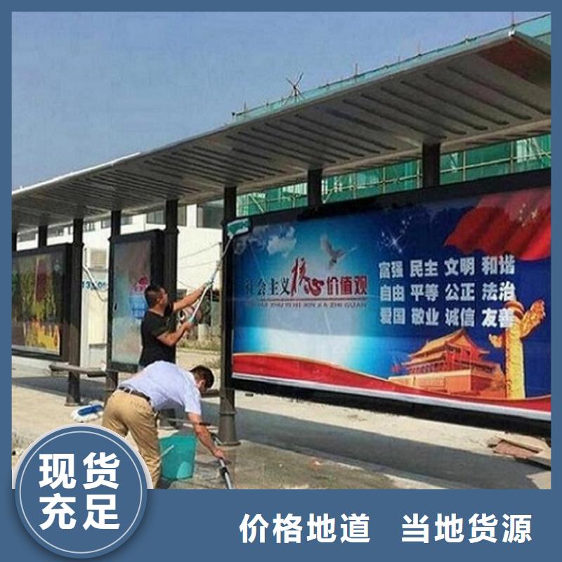 港湾式候车亭品质放心